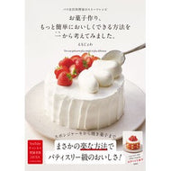 ＃えもじょわ ｴﾓｼﾞﾖﾜ :9784756260963