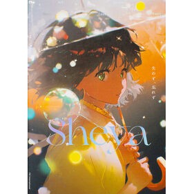 ＃Ｓｈｅｙａ : シエヤ : Shieya : 9784756261526
