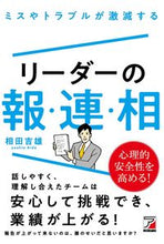 画像をギャラリービューアに読み込む, #相田吉雄 #リーダーの報・連・相

