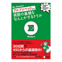 画像をギャラリービューアに読み込む, アルファベットから英語の基礎をなんとかす
