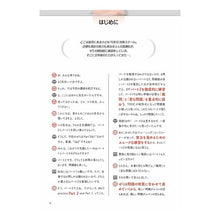 画像をギャラリービューアに読み込む, ＴＯＥＩＣ　Ｌ＆Ｒテスト究極のゼ　２＆１

