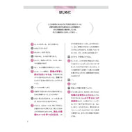 ＴＯＥＩＣ　Ｌ＆Ｒテスト究極のゼ　５＆６