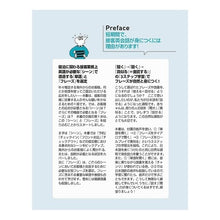 画像をギャラリービューアに読み込む, キクタン接客英会話　宿泊編
