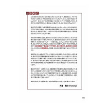 画像をギャラリービューアに読み込む, ３週間で攻略ＴＯＥＩＣ　Ｌ＆Ｒテ　９００
