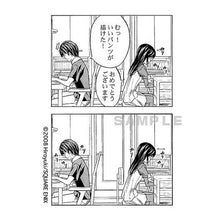 画像をギャラリービューアに読み込む, ＃ヒロユキ　著 ＃マンガ家さんとアシスタントさんと　　　１ ﾋﾛﾕｷ スクウェア・エニックス マンガ家さんとアシスタントさんと 1 (ヤングガンガンコミックス) : Written by Hiroyuki With the manga artist and his : Written by Hiroyuki With the m :9784757524088
