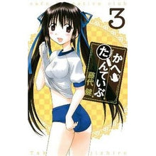 画像をギャラリービューアに読み込む, かへたんていぶ　　　３
