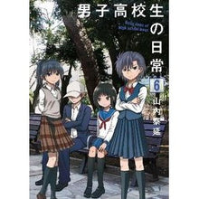 画像をギャラリービューアに読み込む, 男子高校生の日常　　　６
