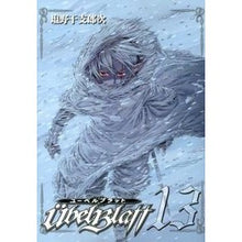 画像をギャラリービューアに読み込む, Ｕｂｅｌ　Ｂｌａｔｔ　　１３
