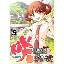 画像をギャラリービューアに読み込む, 咲　Ｓａｋｉ　阿知賀編　ｅｐｉｓｏｄ　５
