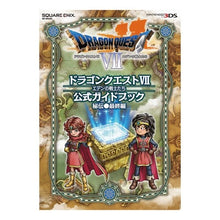 Load image into Gallery viewer, ＤＱ７　公式ガイドブック　秘伝●最終編
