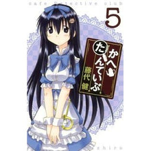 画像をギャラリービューアに読み込む, かへたんていぶ　　　５
