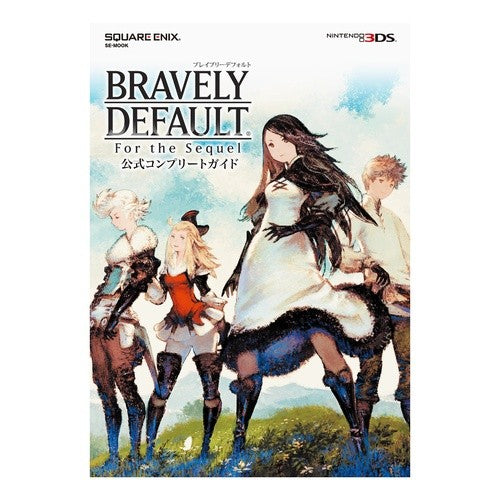 ブレイブリーデフォルト　フォーザ・シーク