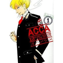 画像をギャラリービューアに読み込む, ＡＣＣＡ１３区監察課　　　１
