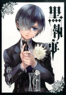 #枢やな #黒執事１８ :9784757541993