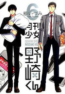 #椿　いづみ　著 #月刊少女野崎くん　　　６ ﾂﾊﾞｷｲｽﾞﾐ スクウェア・エニックス :9784757543782