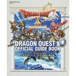 ＤＱ１０　公式ガイドブック　バトル＋職業