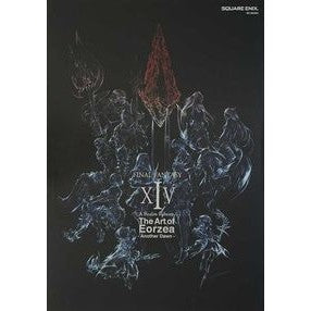 ＦＦ１４　ＴｈｅＡｒｔ　ｏｆＥｏｒｚｅａ
