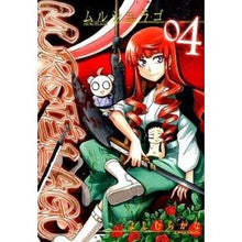 画像をギャラリービューアに読み込む, ＭＵＲＣＩＥＬＡＧＯ－ムルシエラゴ－　４
