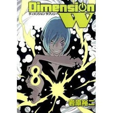画像をギャラリービューアに読み込む, Ｄｉｍｅｎｓｉｏｎ　Ｗ　　　８
