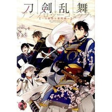 画像をギャラリービューアに読み込む, 刀剣乱舞－ＯＮＬＩＮＥ－　刀剣男士幕間劇 anthology
