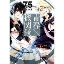 画像をギャラリービューアに読み込む, 青春×機関銃　　　７．５
