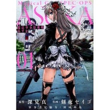 画像をギャラリービューアに読み込む, 魔法少女特殊戦あすか　　　１

