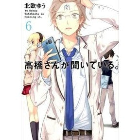 高橋さんが聞いている。　　　６