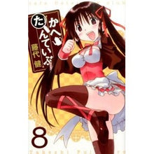 画像をギャラリービューアに読み込む, かへたんていぶ　　　８
