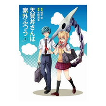 画像をギャラリービューアに読み込む, 天賀井さんは案外ふつう　　　２
