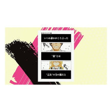 Load image into Gallery viewer, 戦×恋　　　１

