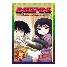 画像をギャラリービューアに読み込む, ハイスコアガール　ＣＯＮＴＩＮＵＥ　３ Rensuke Oshikiri High Score Girl CONTINUE 3
