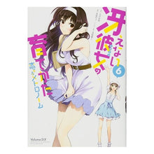 画像をギャラリービューアに読み込む, 冴えない彼女の育てかた　恋するメトロ　６
