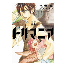 画像をギャラリービューアに読み込む, トリマニア　　　２ Mt. Kuze
