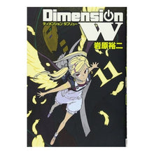 Load image into Gallery viewer, Ｄｉｍｅｎｓｉｏｎ　Ｗ　　１１

