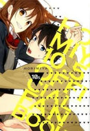 #萩原ダイスケ #ホリミヤ１０．５ＯＦＦＩＣＩＡＬ# 9784757551688