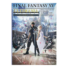 画像をギャラリービューアに読み込む, ＦＦ１５アルティマニア－シナリオＳＩＤＥ
