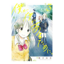 画像をギャラリービューアに読み込む, 僕が僕であるために。　　　３
