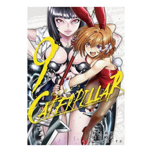 画像をギャラリービューアに読み込む, キャタピラー　　　９
