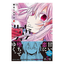 画像をギャラリービューアに読み込む, ハッピーシュガーライフ　　　５
