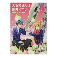 画像をギャラリービューアに読み込む, 天賀井さんは案外ふつう　　　４
