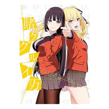 画像をギャラリービューアに読み込む, 賭ケグルイ万　賭ケグルイ公式アンソロジー anthology
