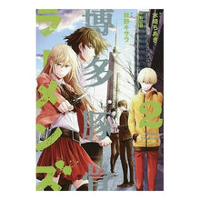 画像をギャラリービューアに読み込む, 博多豚骨ラーメンズ　　　２

