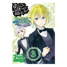 画像をギャラリービューアに読み込む, ファミリアクロニクルｅｐｉｓｏｄｅリ　３

