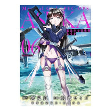 画像をギャラリービューアに読み込む, 魔法少女特殊戦あすか　　　６
