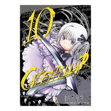 画像をギャラリービューアに読み込む, キャタピラー　　１０
