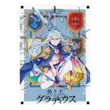 画像をギャラリービューアに読み込む, 偽り王のグラディウス　　　１
