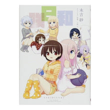 画像をギャラリービューアに読み込む, 咲日和　　　７
