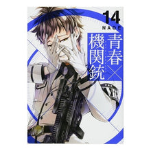 画像をギャラリービューアに読み込む, 青春×機関銃　　１４
