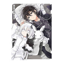 Load image into Gallery viewer, しろいろとくろいろ　鍵空とみやき初期作品
