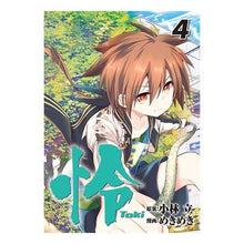 画像をギャラリービューアに読み込む, 怜　Ｔｏｋｉ　　　４
